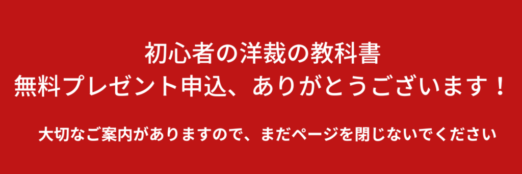 LINE2