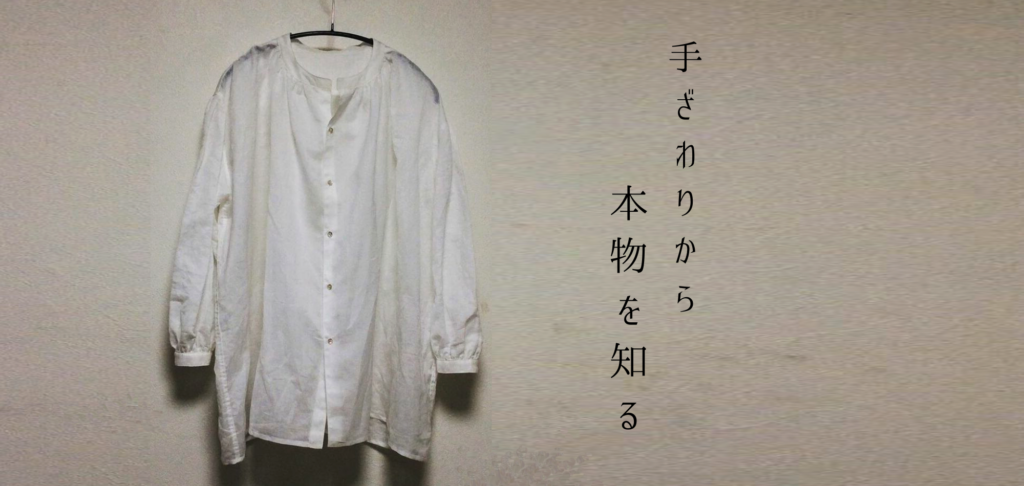 洋裁教室コモノ